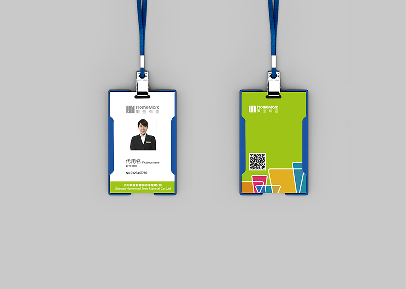 枣阳市VI设计公司